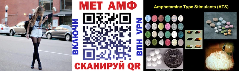 Амфетамин Premium  Купить где  Анжеро-Судженск 