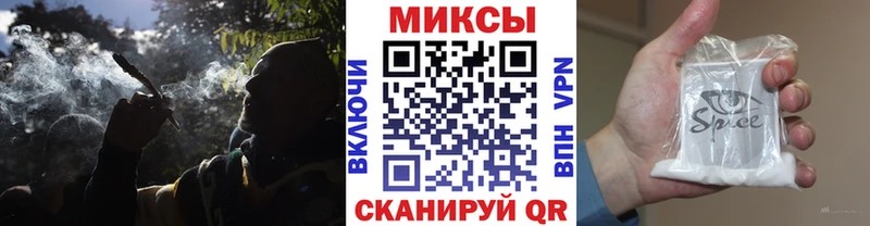Бутират буратино  Купить где  Анжеро-Судженск 
