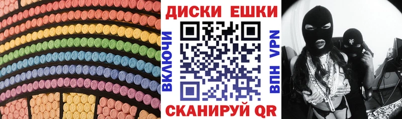 Купить где  Анжеро-Судженск  Экстази ешки 