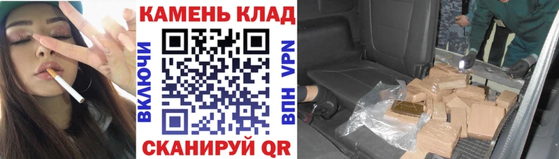 Купить  Анжеро-Судженск  ГАШИШ ice o lator 