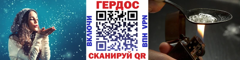 Героин Heroin Анжеро-Судженск