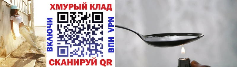 Купить где  Анжеро-Судженск  Героин афганец 