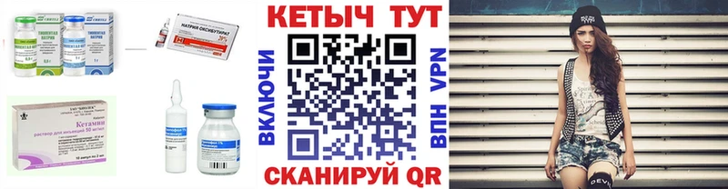 КЕТАМИН VHQ  Купить  Анжеро-Судженск 