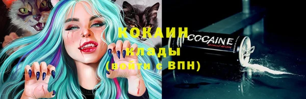 гашишное масло Кулебаки