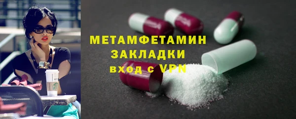 гашишное масло Кулебаки