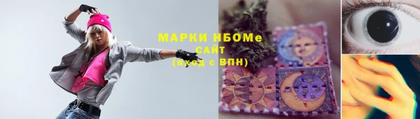 марки lsd Куйбышев
