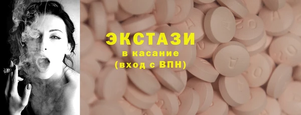 гашишное масло Кулебаки
