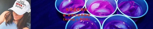 гашишное масло Кулебаки
