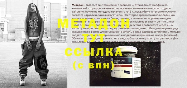гашишное масло Кулебаки