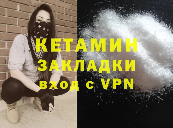 гашишное масло Кулебаки