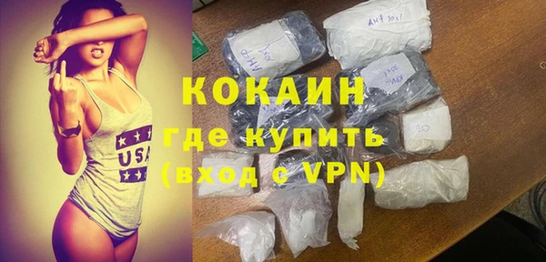 марки lsd Куйбышев