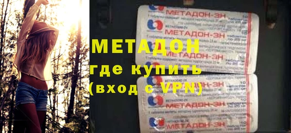 марки lsd Куйбышев