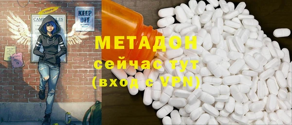 гашишное масло Кулебаки