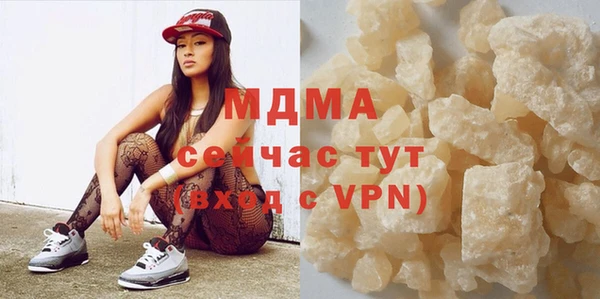 марки lsd Куйбышев