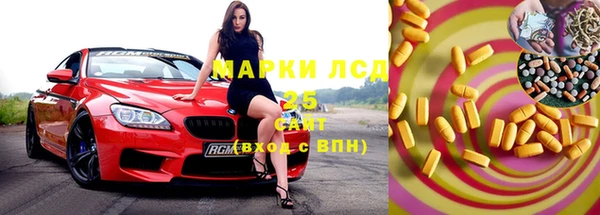 гашишное масло Кулебаки