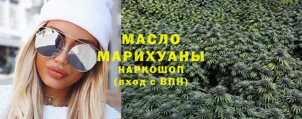 гашишное масло Кулебаки