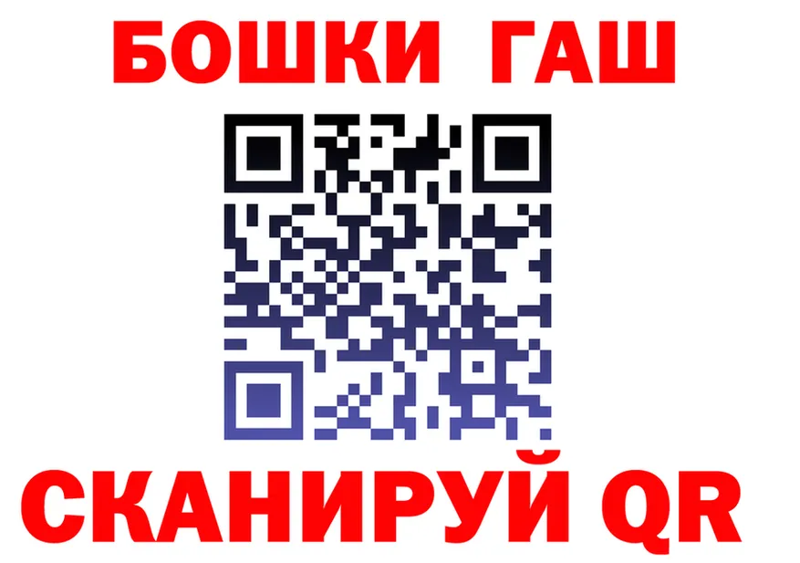 МЕФ 4 MMC ONION площадка omg Анжеро-Судженск