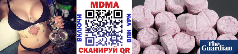 МДМА молли  Купить закладки  Анжеро-Судженск 