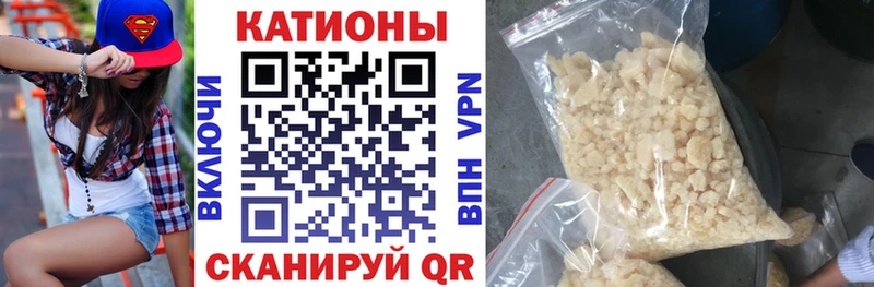 МЕФ mephedrone  Купить  Анжеро-Судженск 