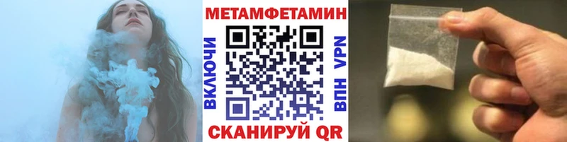 МЕТАМФЕТАМИН мет  Купить закладки  Анжеро-Судженск 