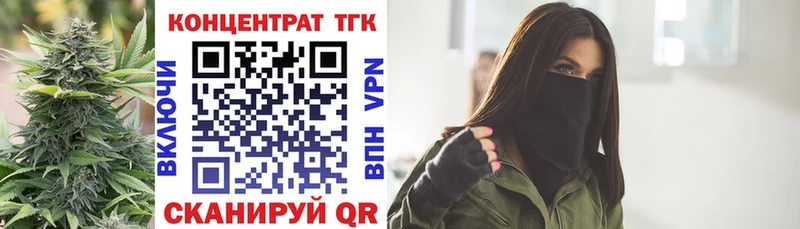 Дистиллят ТГК Wax  Купить закладки  Анжеро-Судженск 
